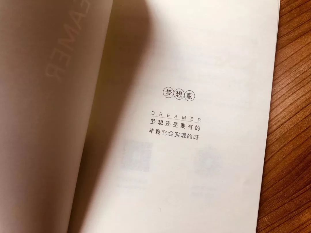不贩卖焦虑，“真善美”运营照样10w+