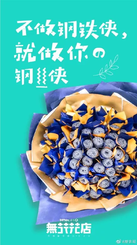 5月营销节点提醒【干货收藏】