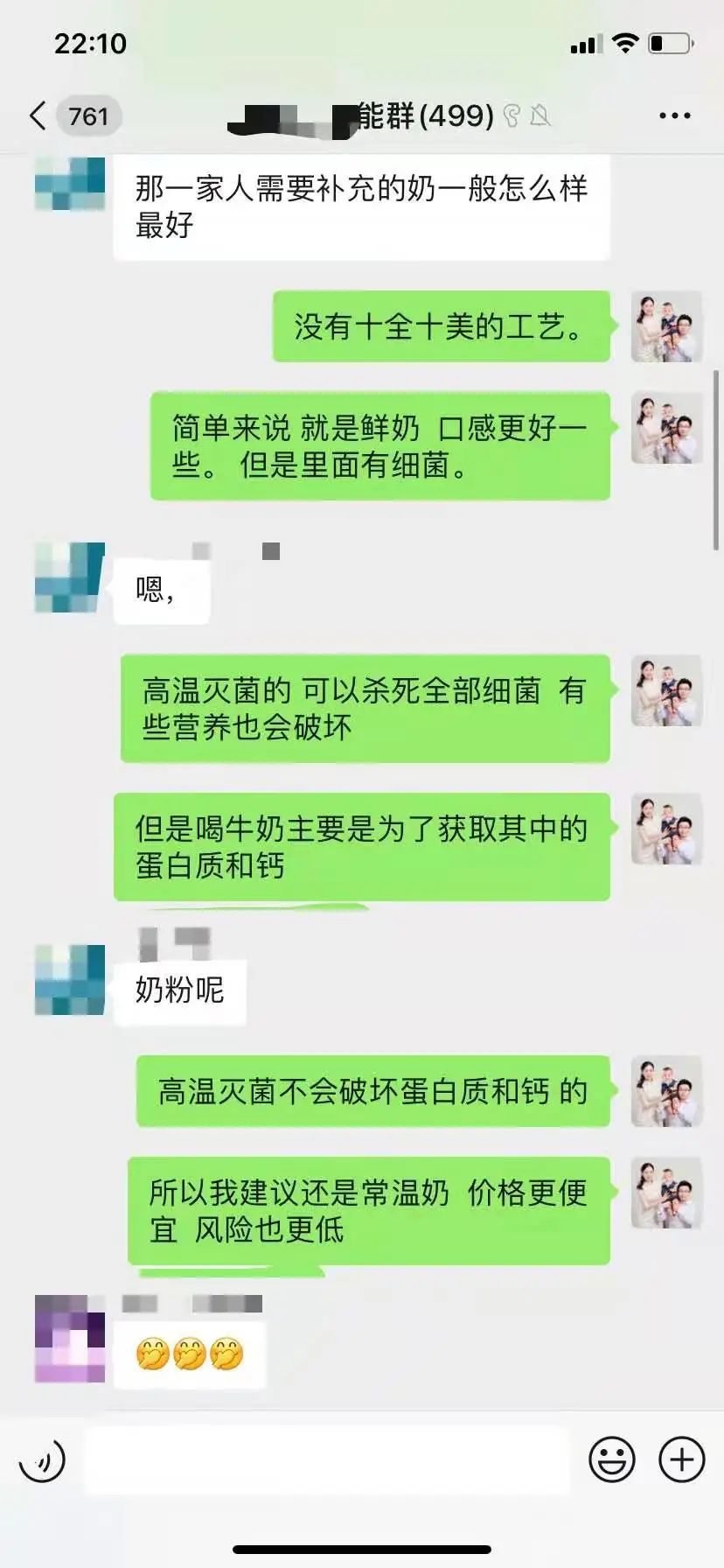 几乎零门槛！教你在小区业主群引流+变现