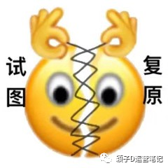 新手运营系列二：不了解用户需求的运营，都是在耍流氓！