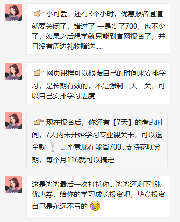 我偷来了风变科技社群运营的套路，来瞄一眼呀~