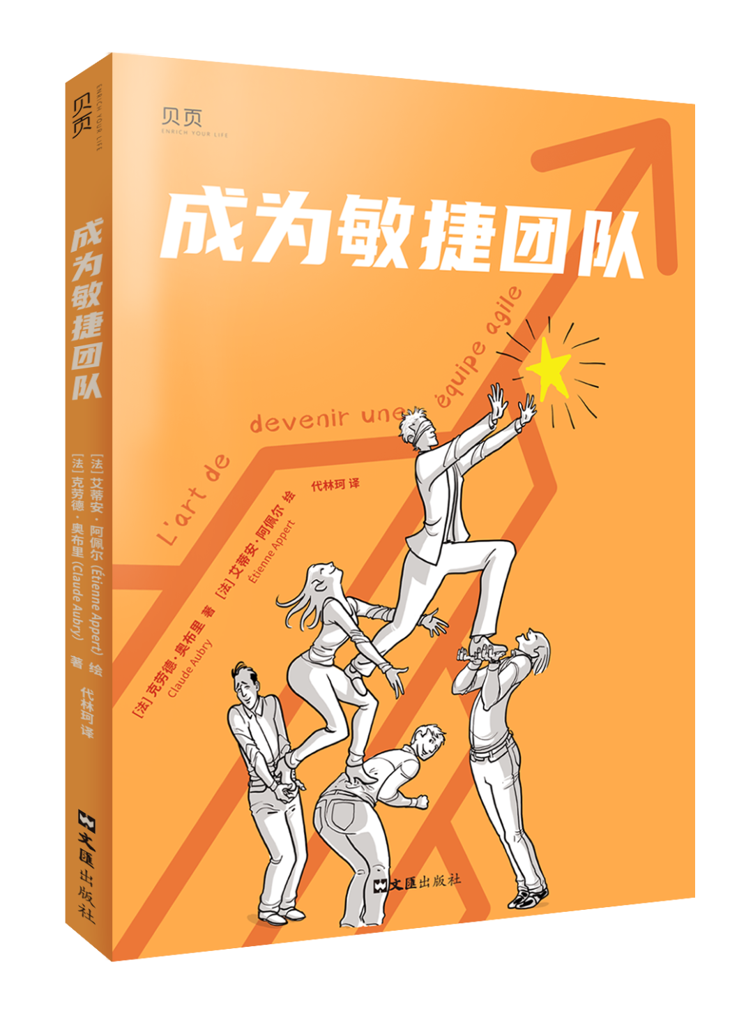 第一批90后已经当领导了，他们居然这么管理团队…