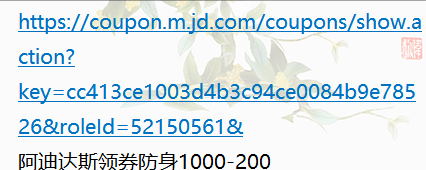 京东神单玩法攻略