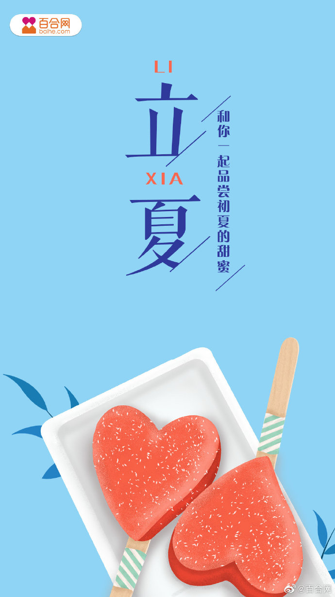 5月营销节点提醒【干货收藏】