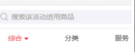 京东神单玩法攻略