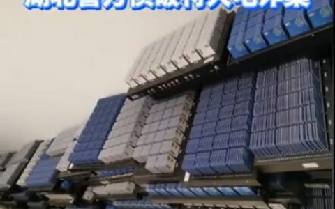 QQ号商被抓：买卖qq号获利200多万