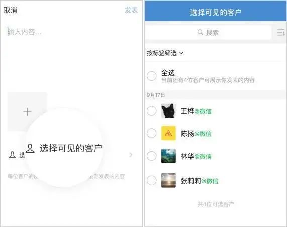 如何建设客户朋友圈，让私域营销效果翻倍？