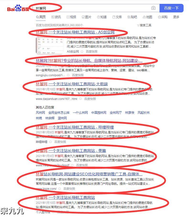 软文全网霸屏服务：全网霸屏推广应该怎么做