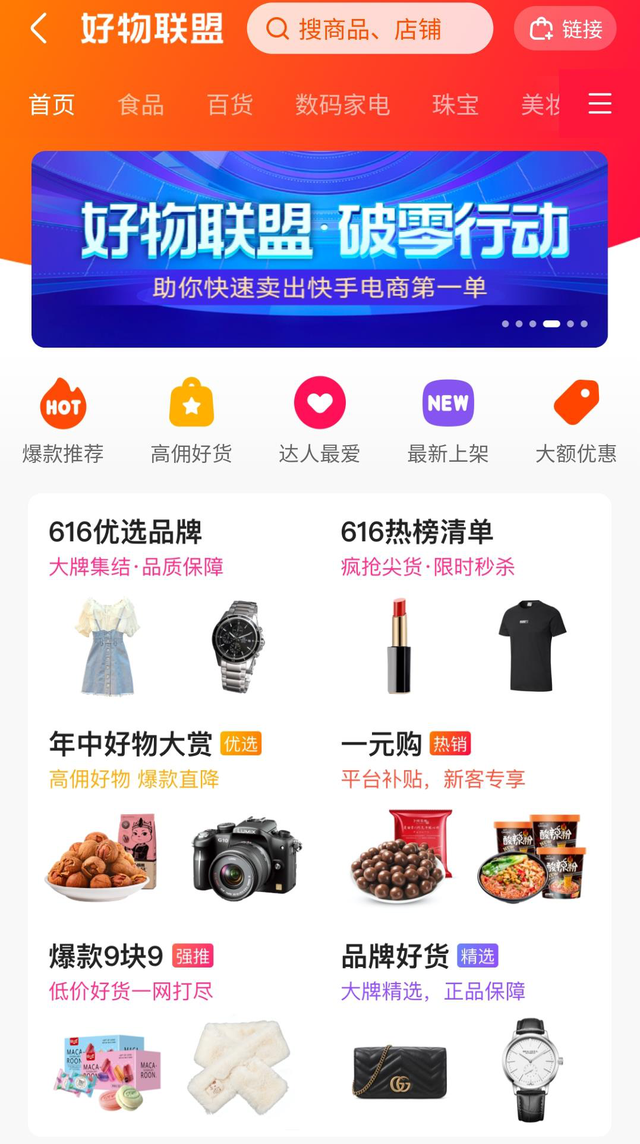 做好快手账号运营能有多赚?这篇干货你一定要收藏!