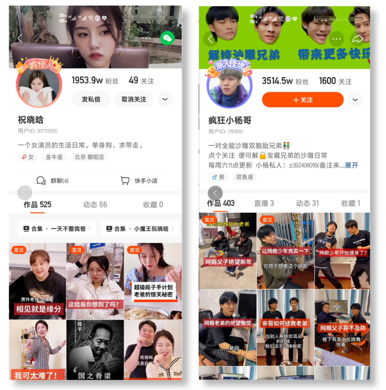 快手头部账号都在用的竞品分析法，分分钟甩同行几条街