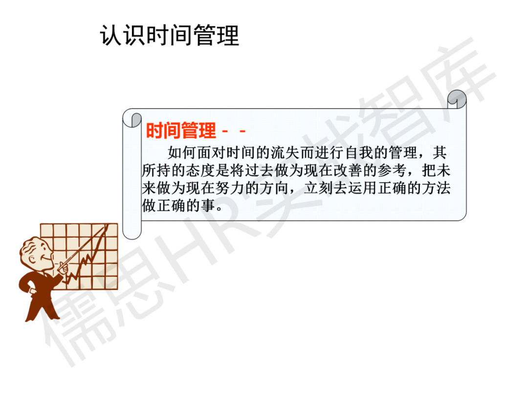 华为时间管理法,珍视时间企业都应深入学习的管理法则