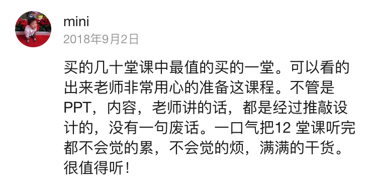 前奥美金牌文案亲授：12堂赚钱必学的文案课，让你的文案变成印钞机！