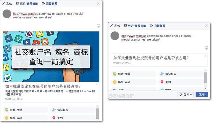 什么是 Open Graph 标签?不懂你还做什么社交营销优化?! 什么是 Open Graph 标签?不懂你还做什么社交营销优化?!