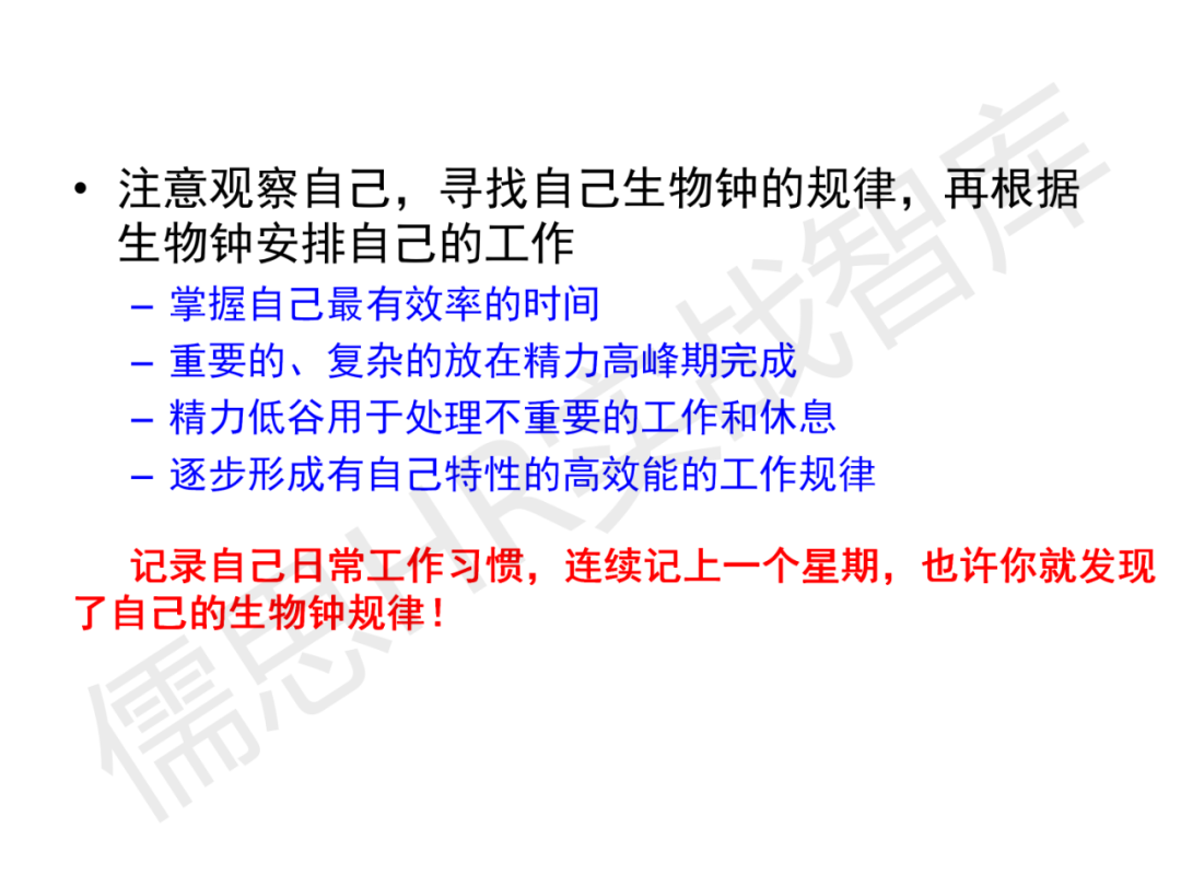 华为时间管理法,珍视时间企业都应深入学习的管理法则