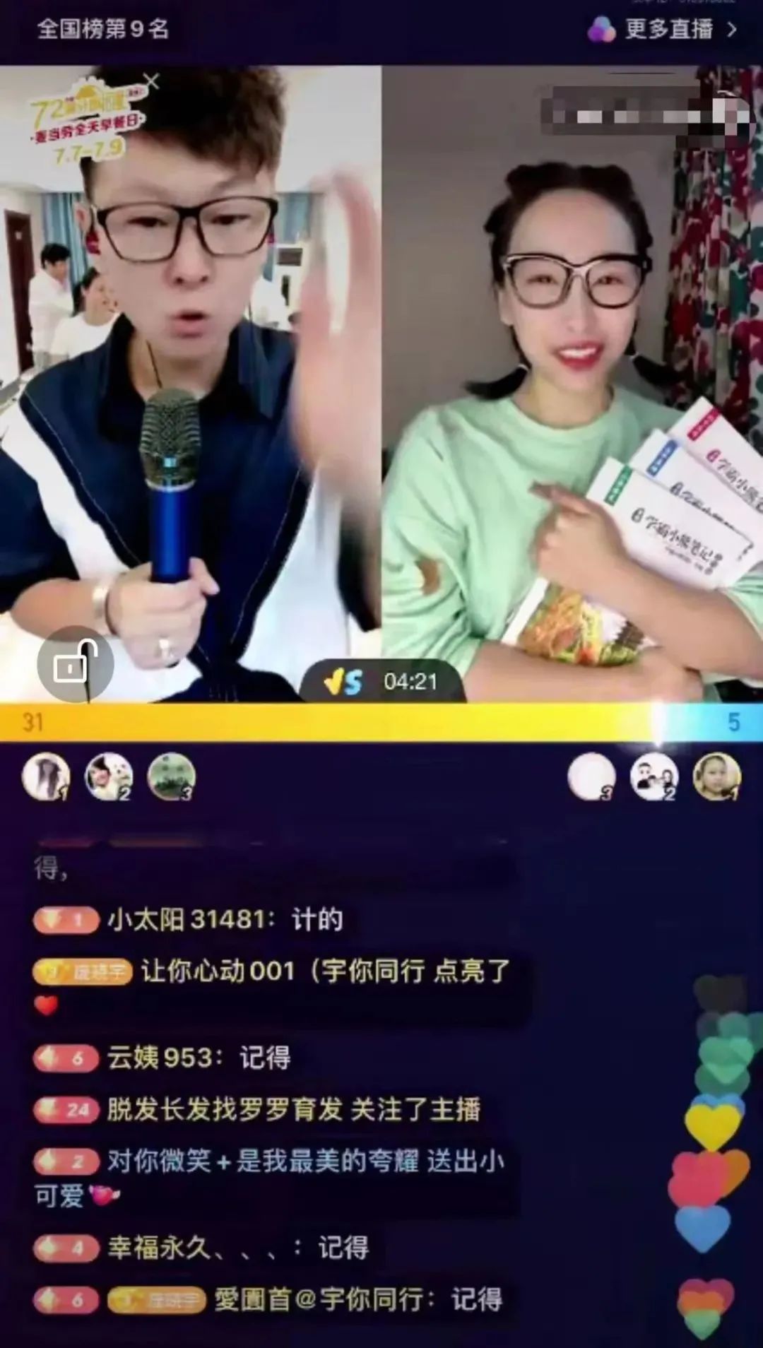 k12教育行业“后获客时代”思考