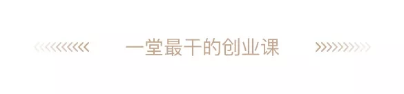 干嘉伟运营三步法：美团在“千团大战”中杀出来的方法论