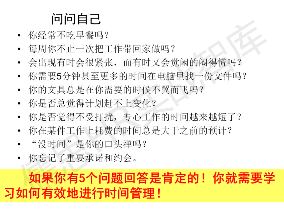 华为时间管理法,珍视时间企业都应深入学习的管理法则