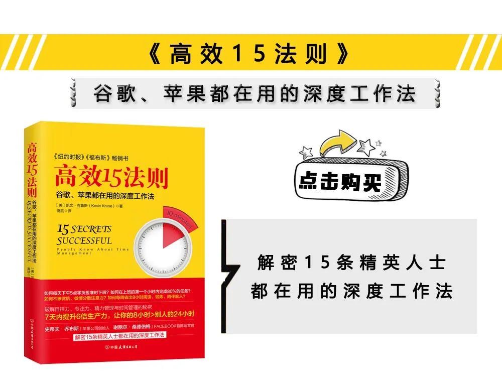 推荐几本可以提升自我的书