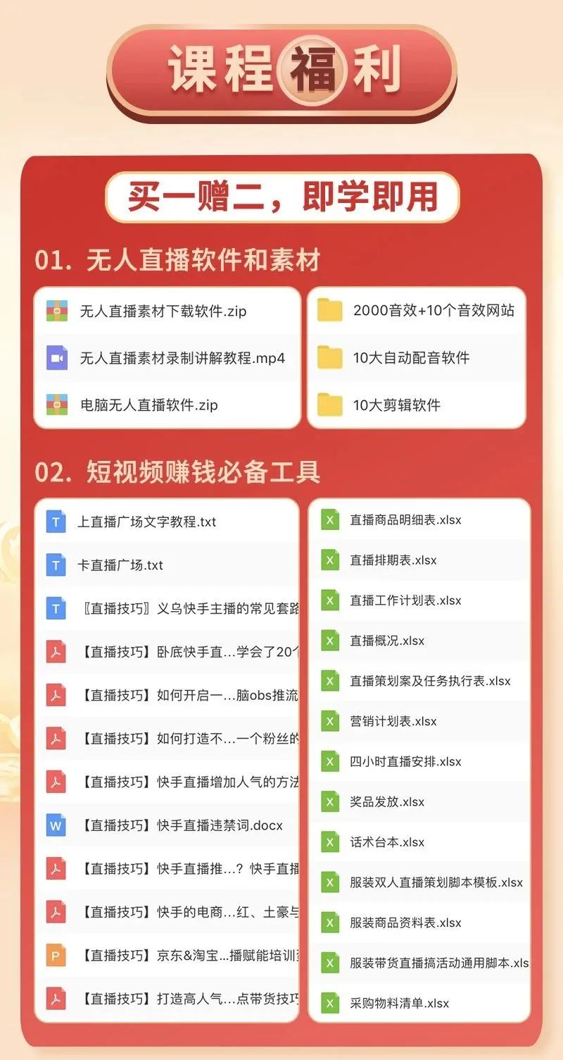 别被李佳琦骗了！我月薪3千，靠“搬运视频” 两天赚了60000：闷声发财的人，眼光最毒！