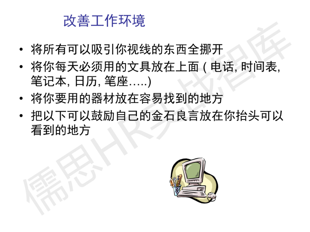 华为时间管理法,珍视时间企业都应深入学习的管理法则