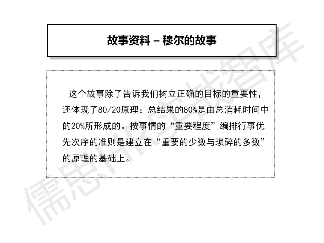 华为时间管理法,珍视时间企业都应深入学习的管理法则