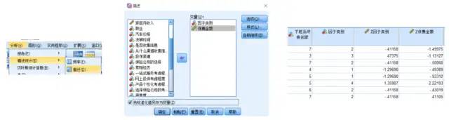 数据运营：驱动业务的数据分析实战