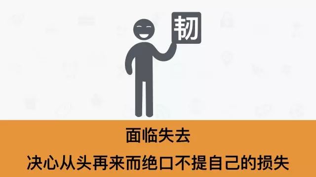 什么是真正能干事业的人?(精辟)