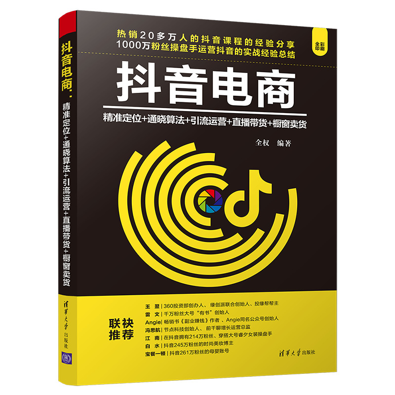 别被李佳琦骗了！我月薪3千，靠“搬运视频” 两天赚了60000：闷声发财的人，眼光最毒！