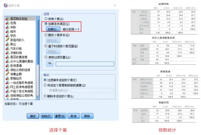 数据运营：驱动业务的数据分析实战