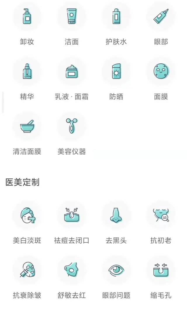 【你今天真好看】产品分析报告
