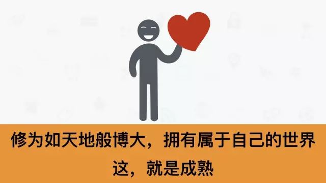 什么是真正能干事业的人?(精辟)