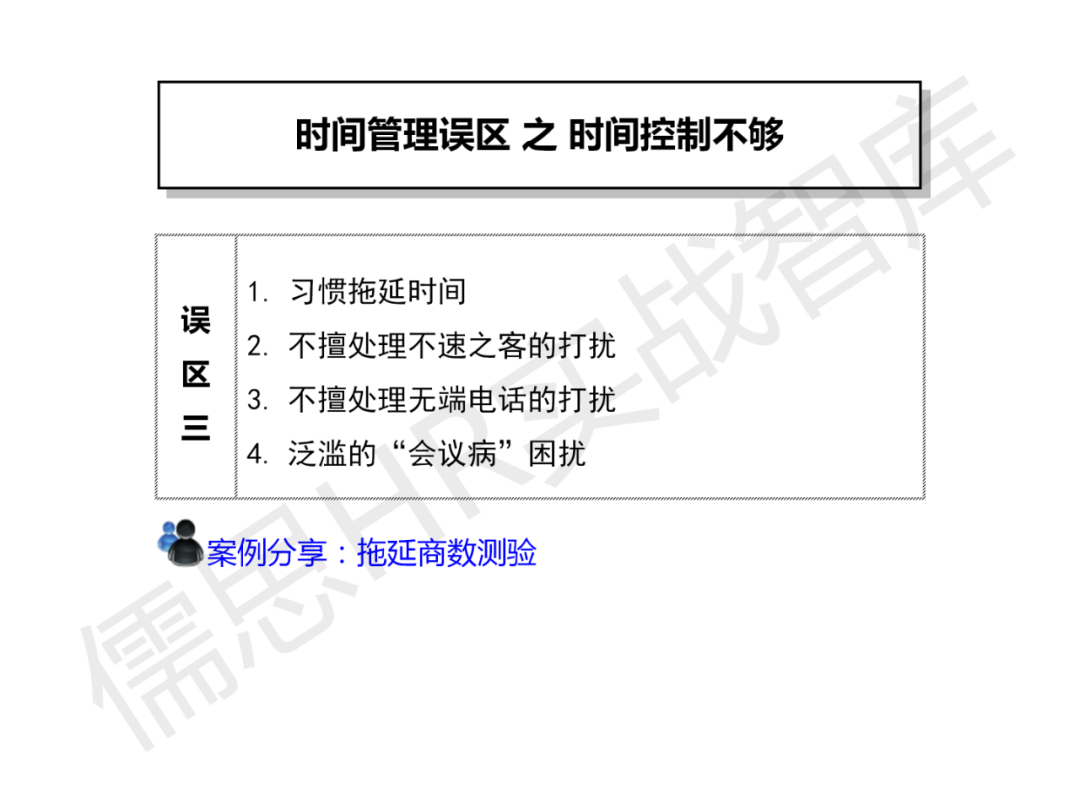 华为时间管理法,珍视时间企业都应深入学习的管理法则