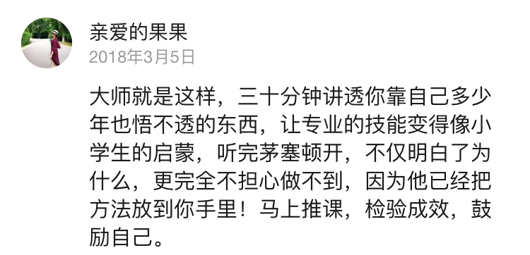 前奥美金牌文案亲授：12堂赚钱必学的文案课，让你的文案变成印钞机！