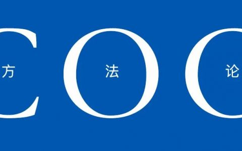 关于“用户生命周期”的几个知识点