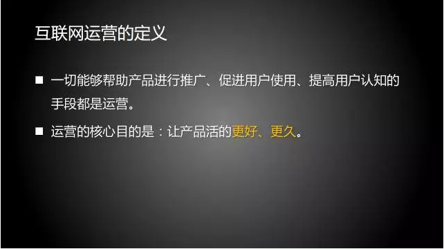 鸟哥笔记,用户运营,张亮,