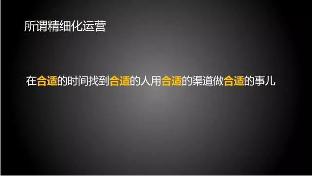 鸟哥笔记,用户运营,张亮,