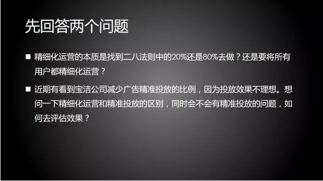 鸟哥笔记,用户运营,张亮,