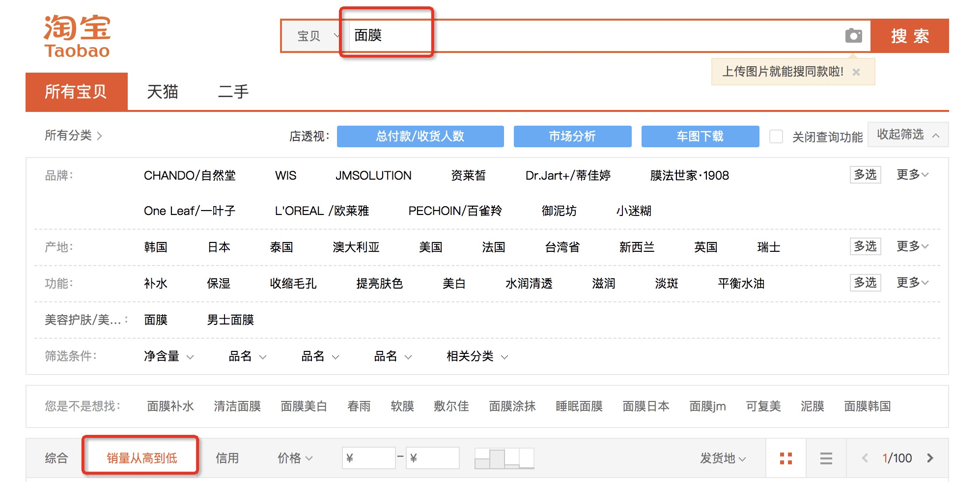 淘宝 天猫 京东 拼多多设计图__其他图标_标志图标_设计图库_昵图网nipic.com