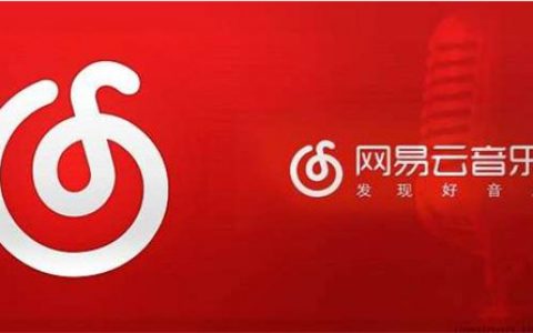 网易云音乐自动挂机赚钱项目怎么样？值得做吗？