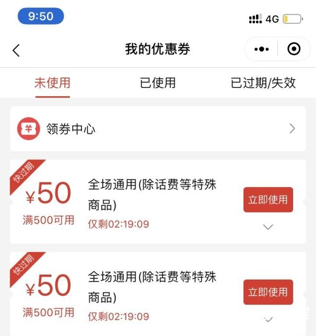 拼多多砍价的逻辑及战略营销手段!