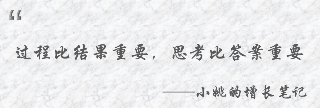 干货|四年运营工作总结,看完你将懂得这些道理