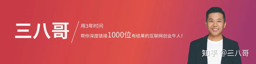 魔术项目，用短视频粗暴引流，积累了20万私域好友，每年变现1000万+