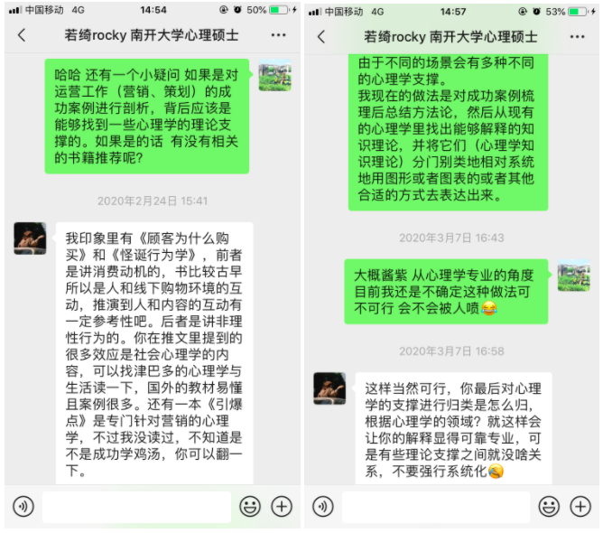 15000字讲透:用户经营方法论所遵循的底层逻辑