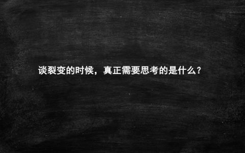 用户增长=裂变？三千字给你讲清“裂变”这件事！