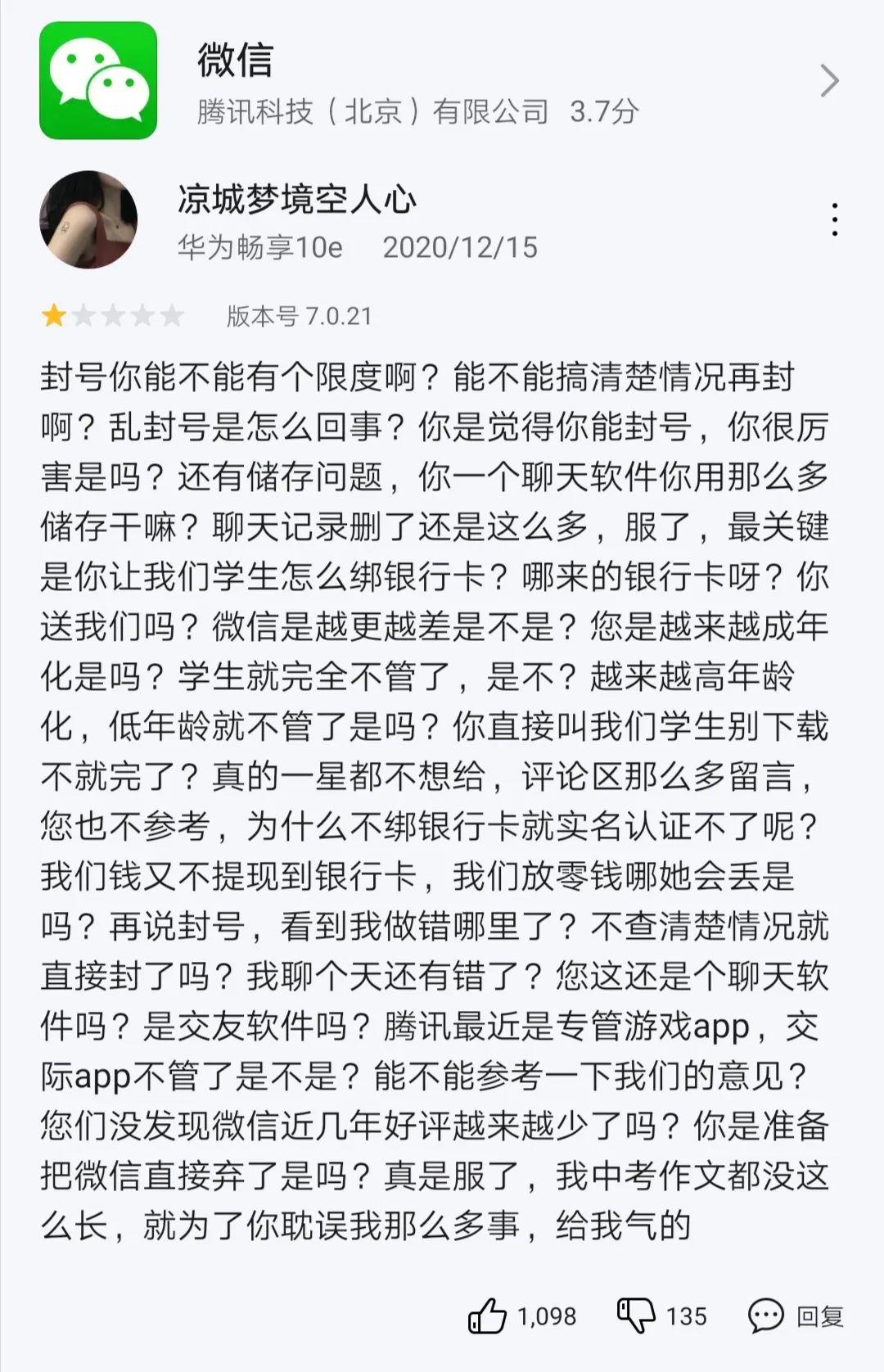 PM求佛篇2 - 以色声求我者不能见如来，用户需求不是产品需求