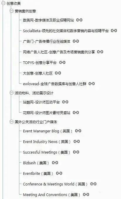 一套万能的活动策划方案