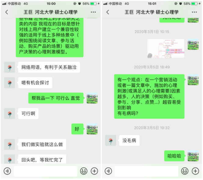 15000字讲透:用户经营方法论所遵循的底层逻辑