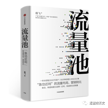 运营人：31本增长黑客书单推荐