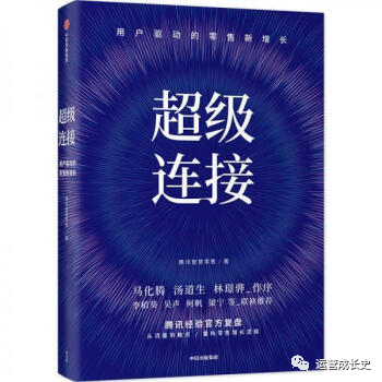 运营人：31本增长黑客书单推荐