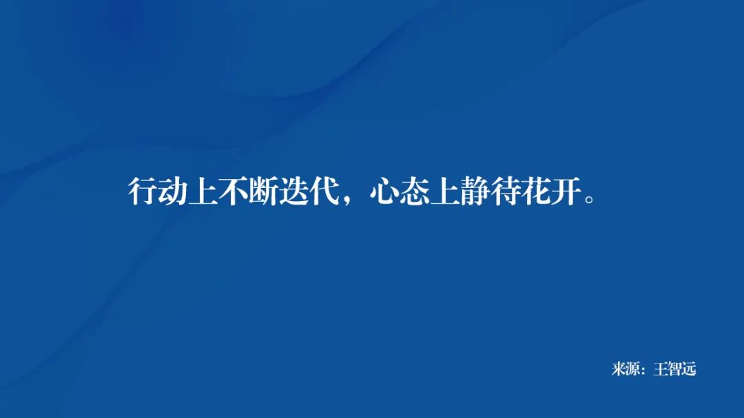 刷手机成瘾，怎么办？